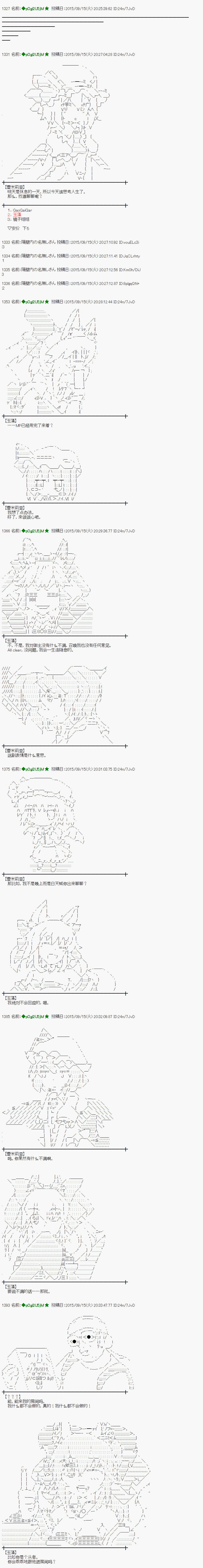 地之国篇133