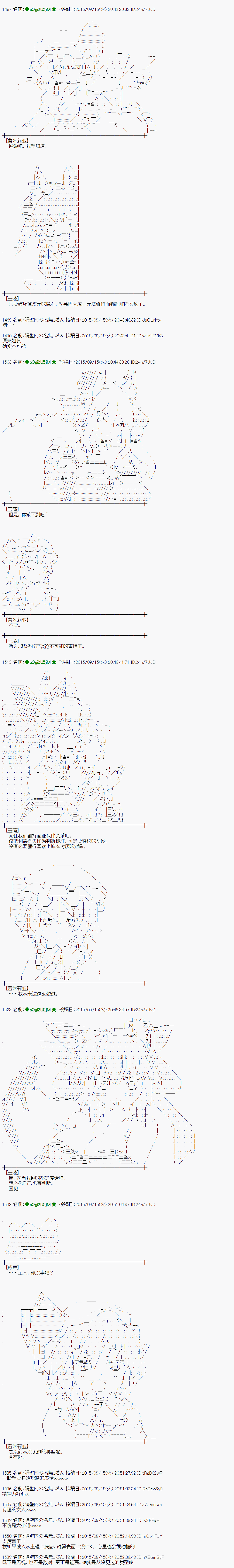 地之国篇135