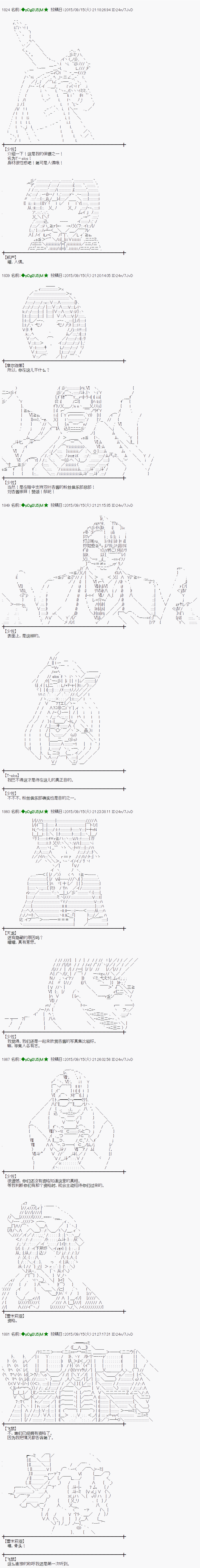 地之国篇139