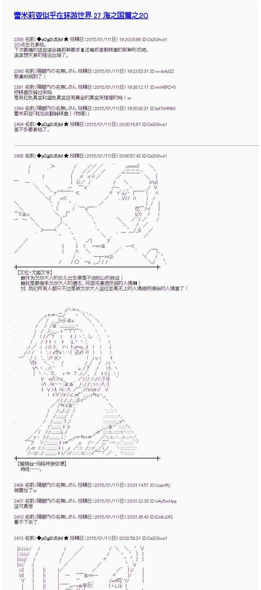 27话0