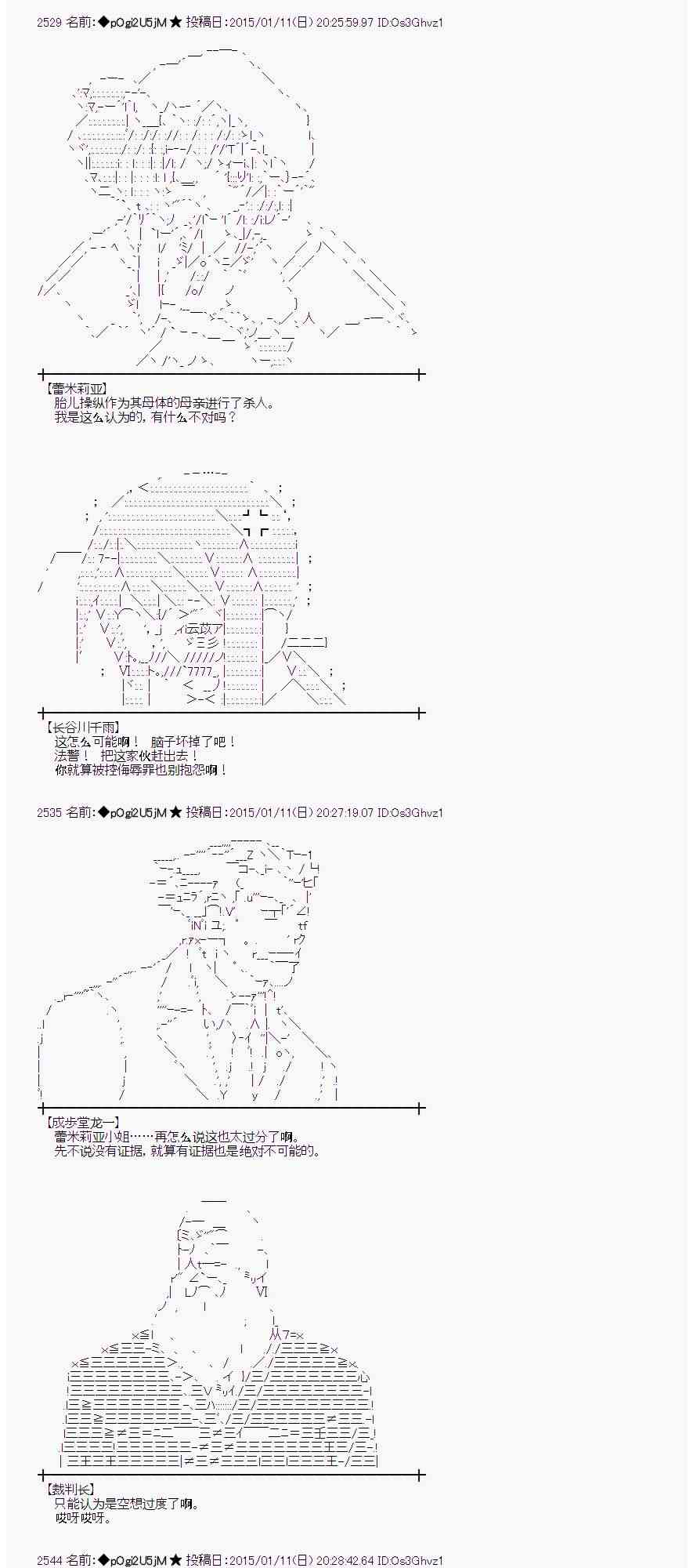 27话10