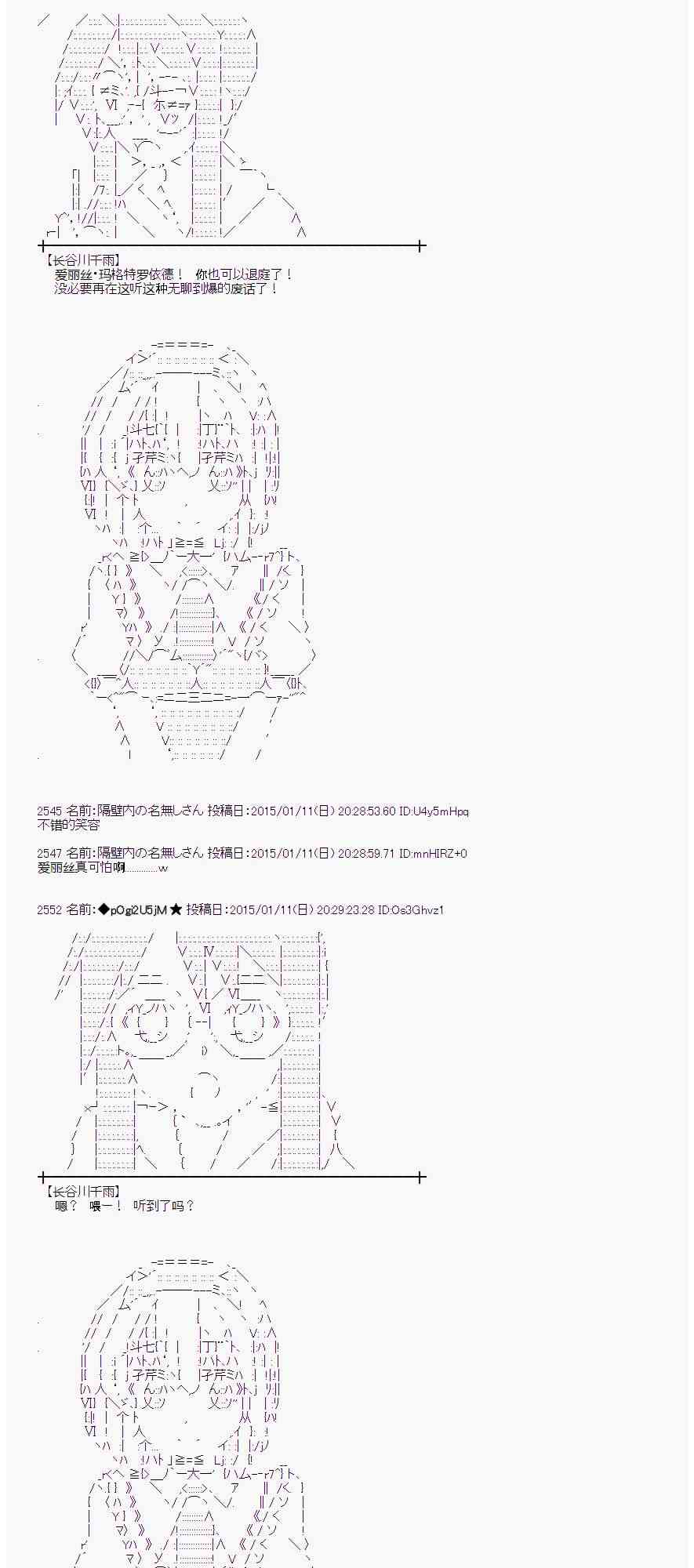 27话11