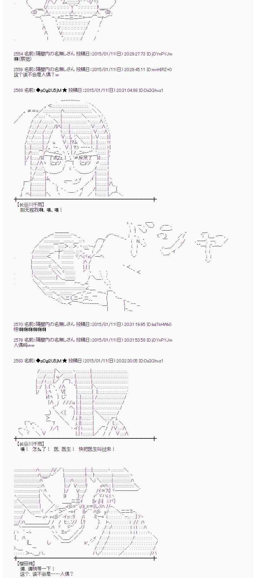 27话12