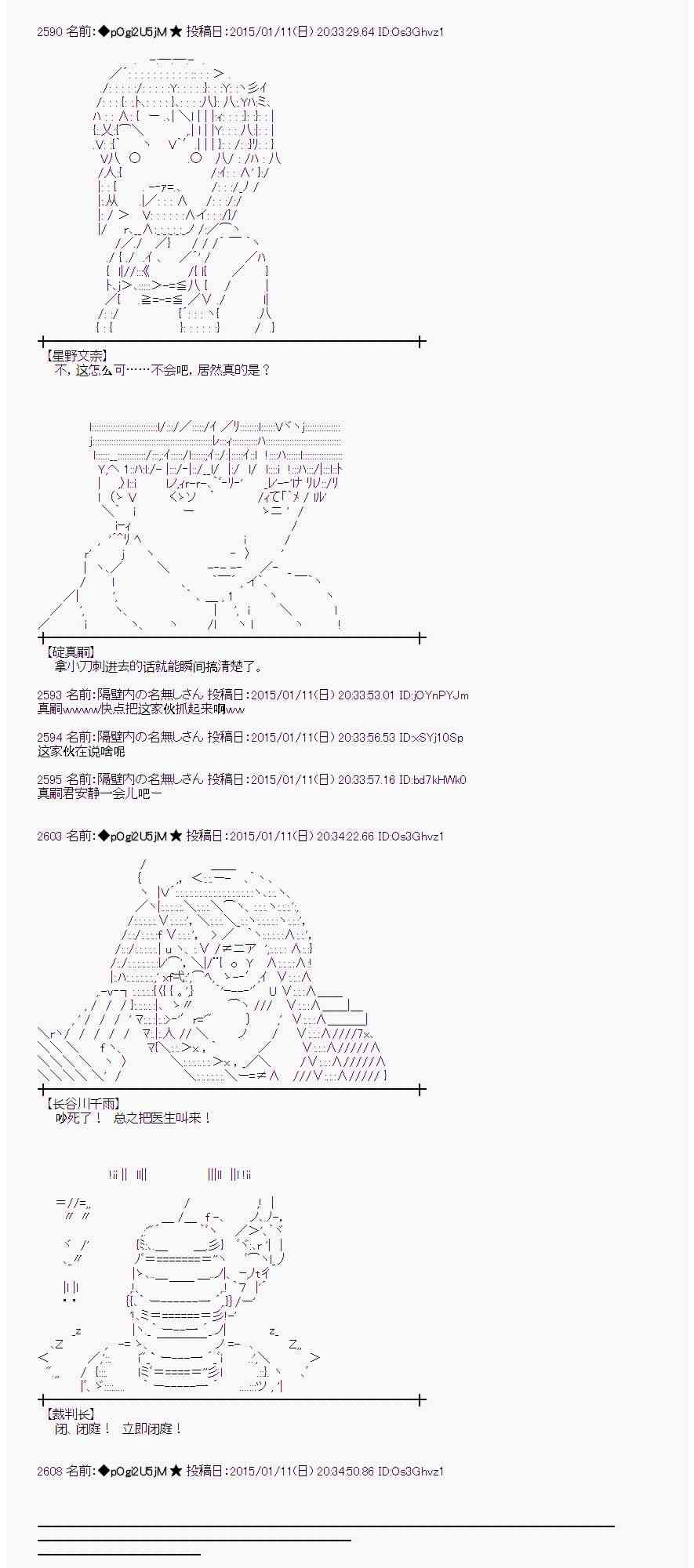 27话13