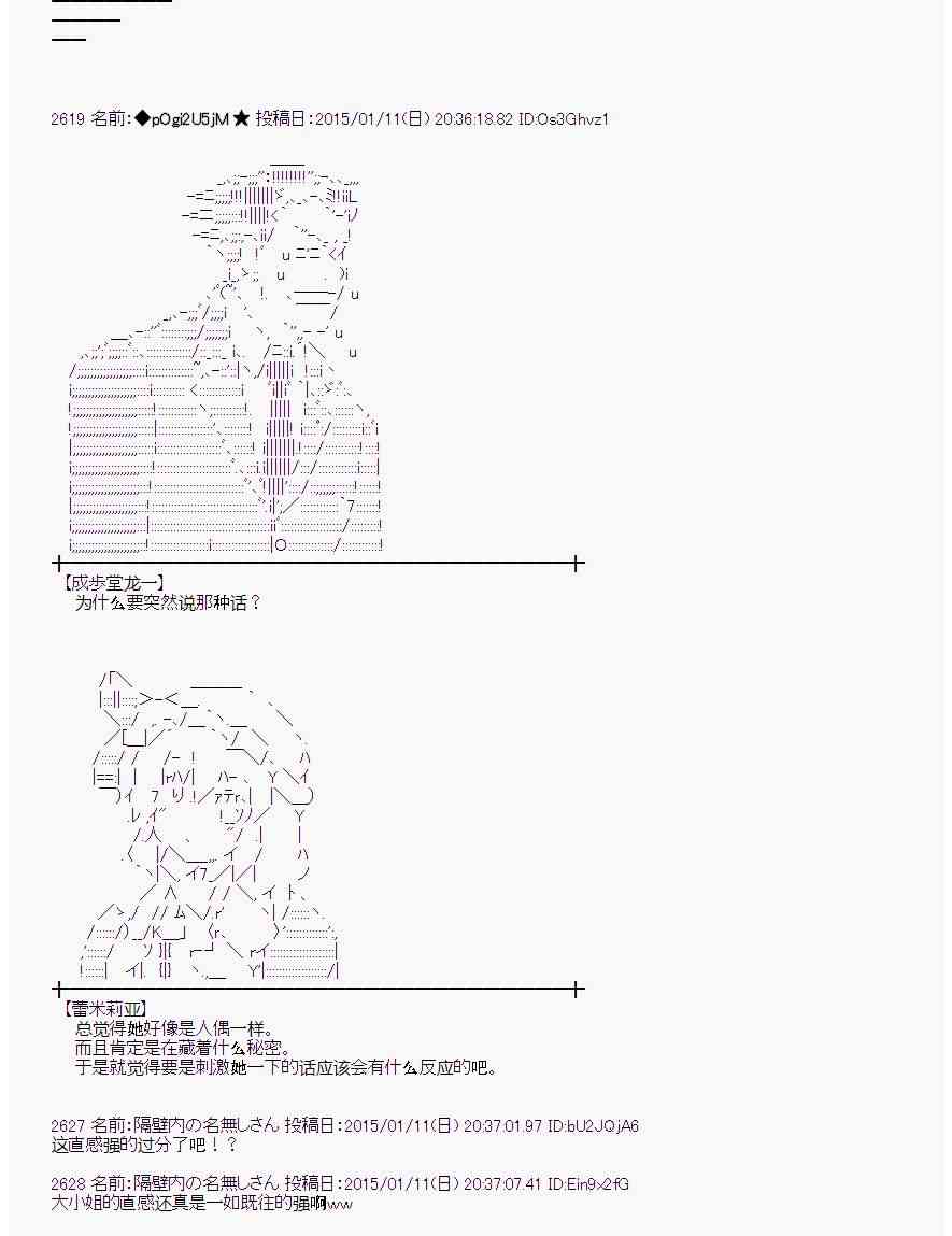 27话14