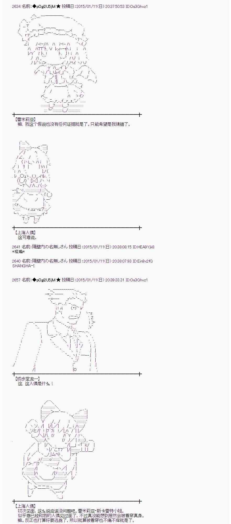 27话15