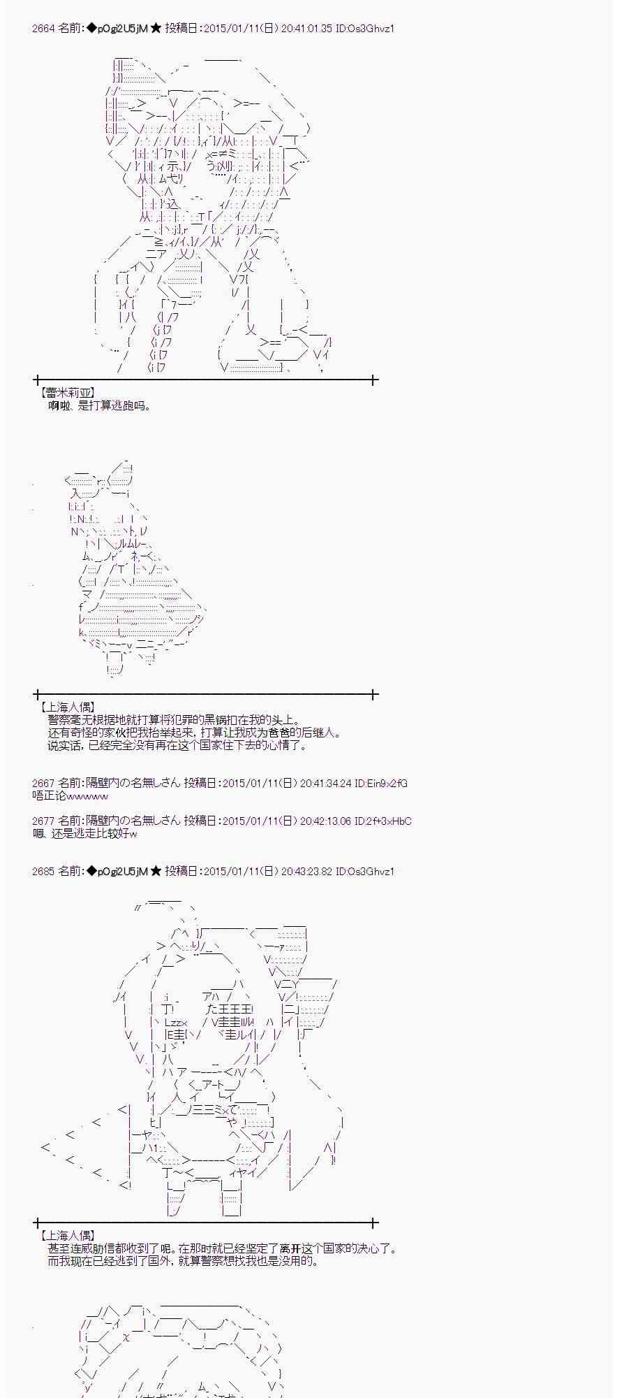 27话16