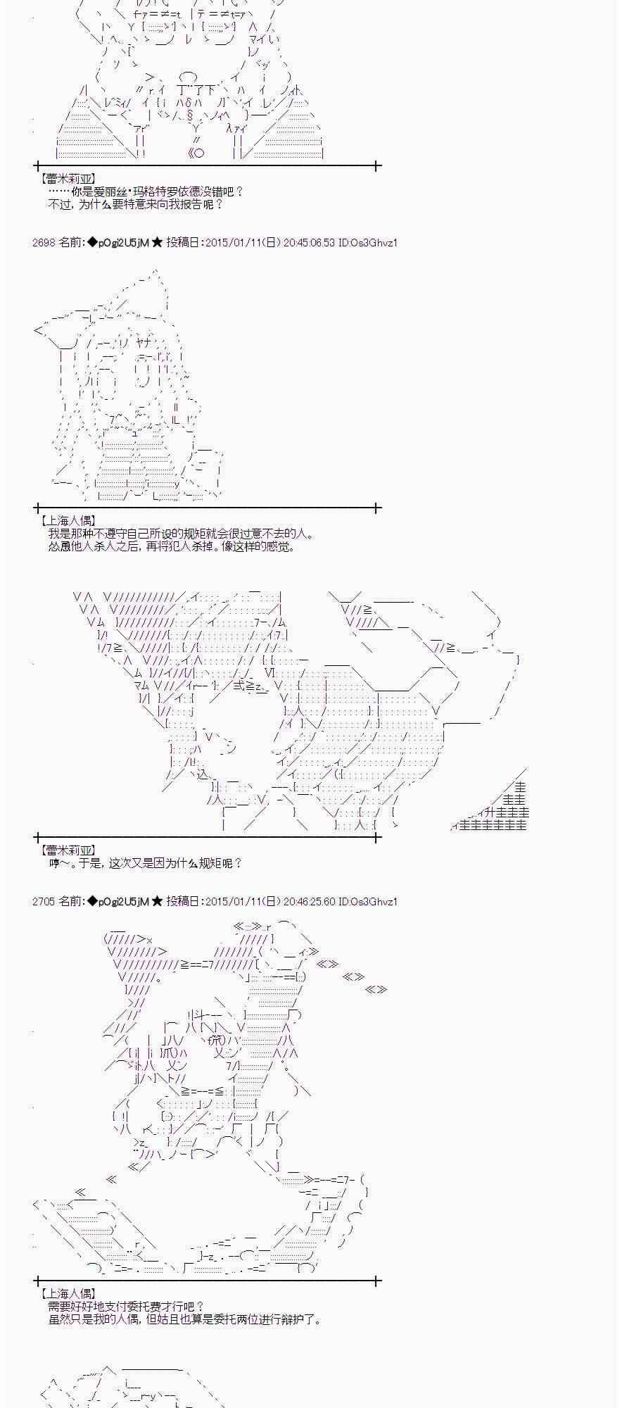 27话17