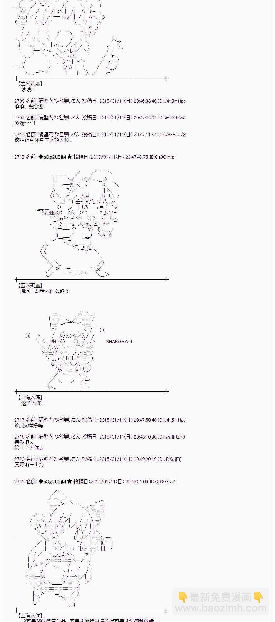27话18