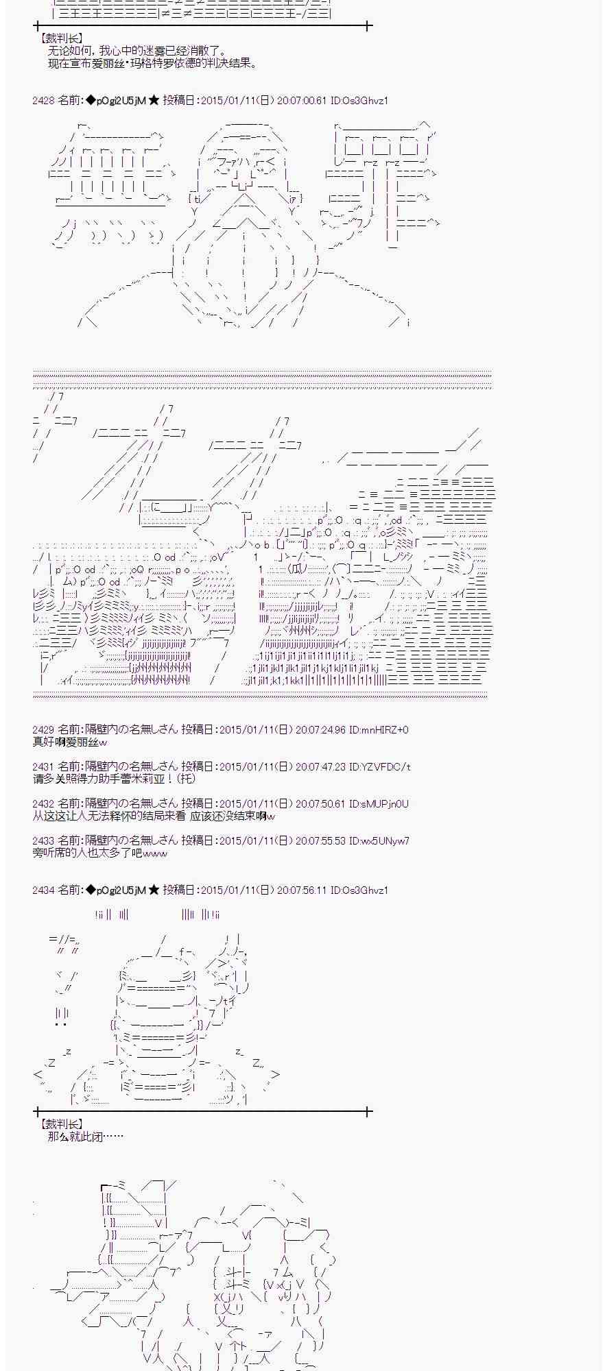27话2