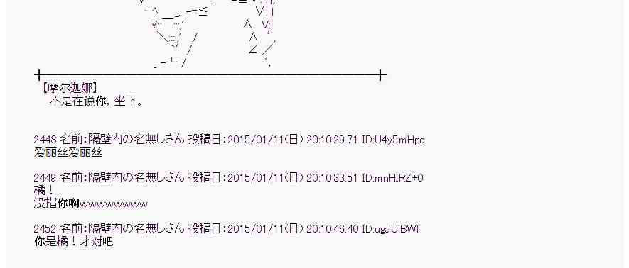 27话4
