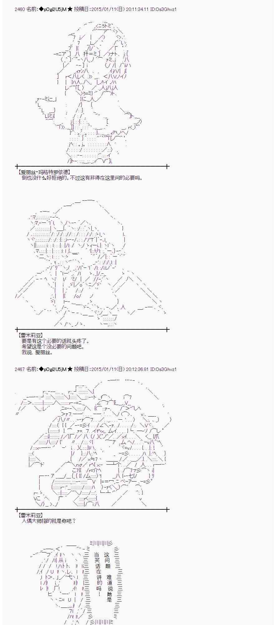 27话5