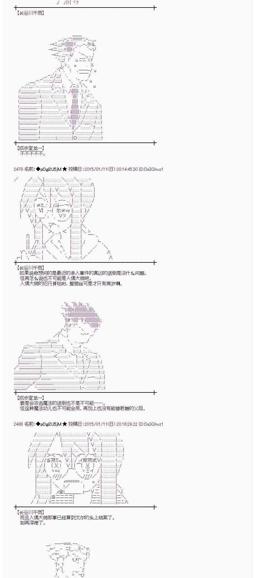 27话6