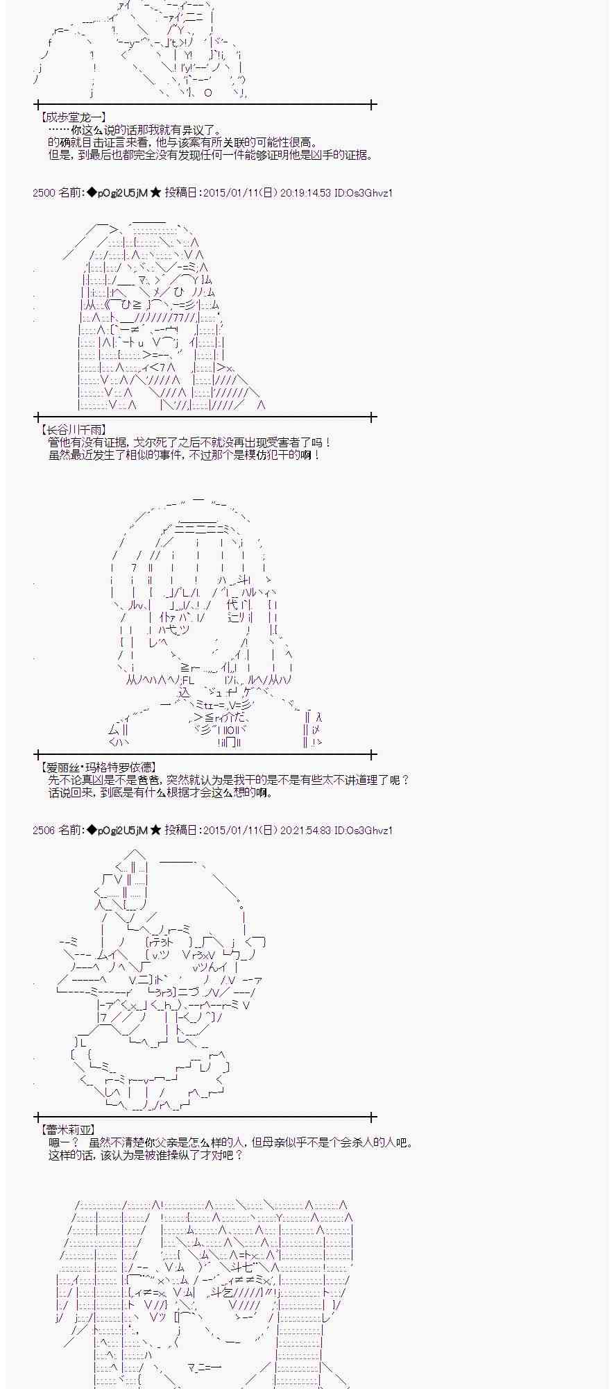 27话7