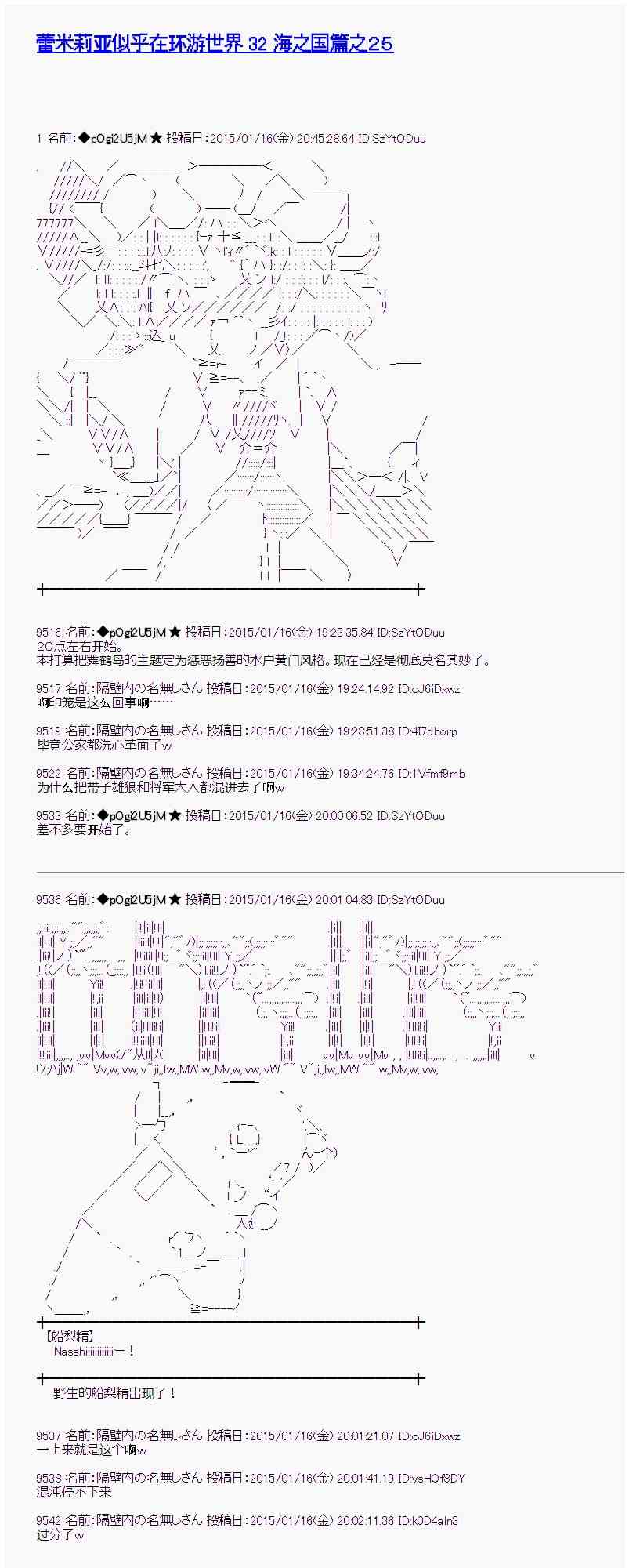 32话0