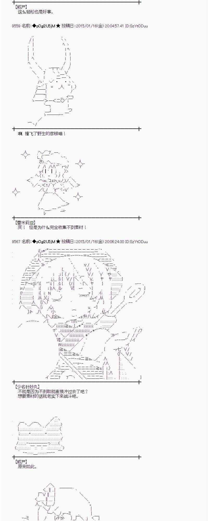 32话2