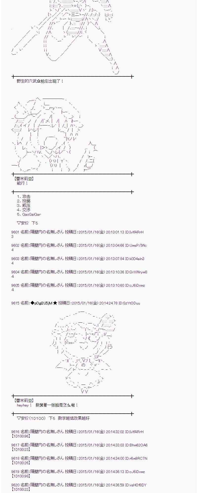 32话5