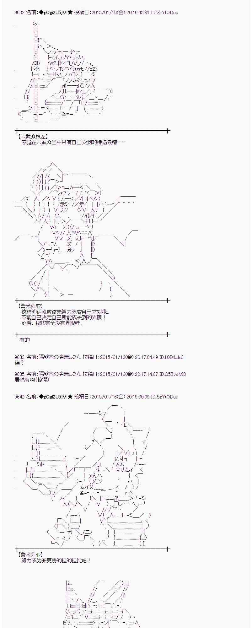 32话6