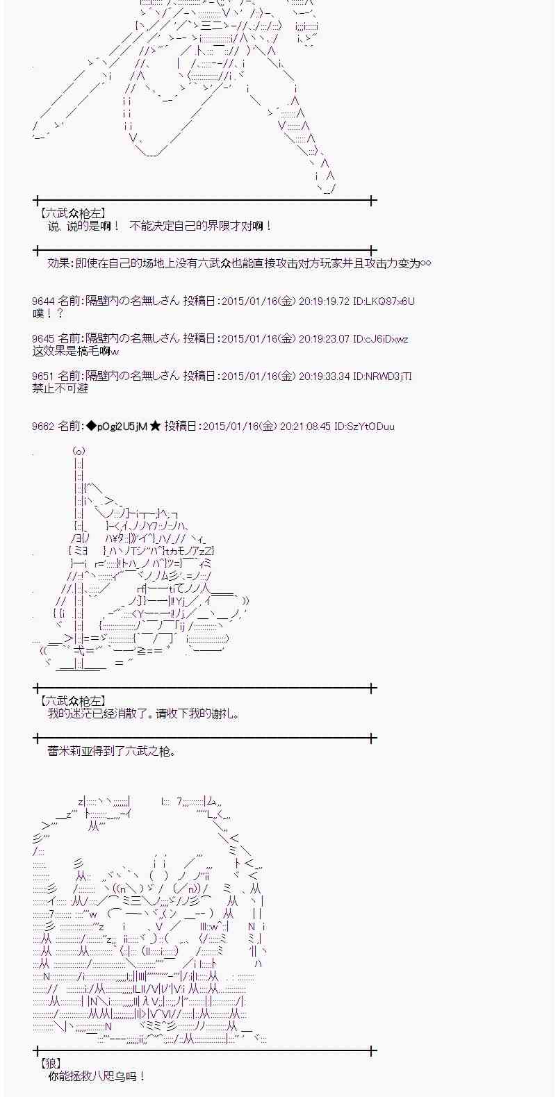 32话7
