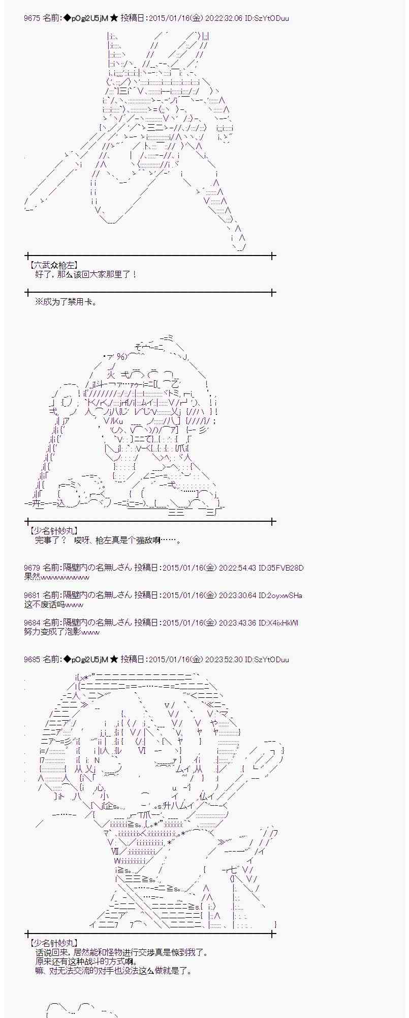 32话8