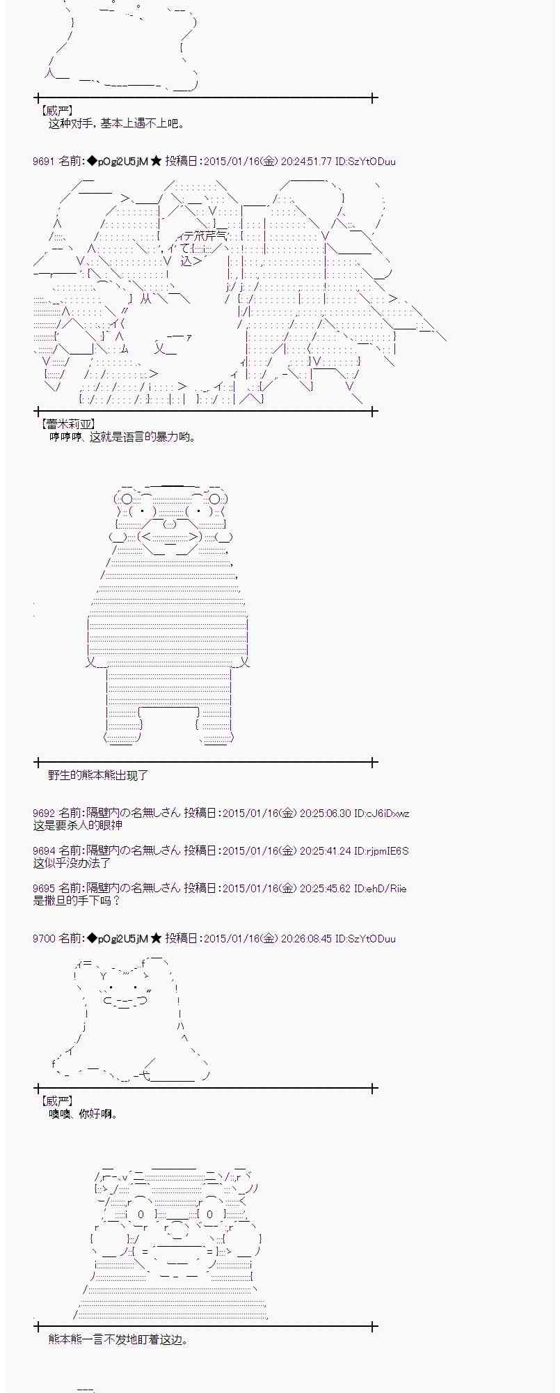 32话9