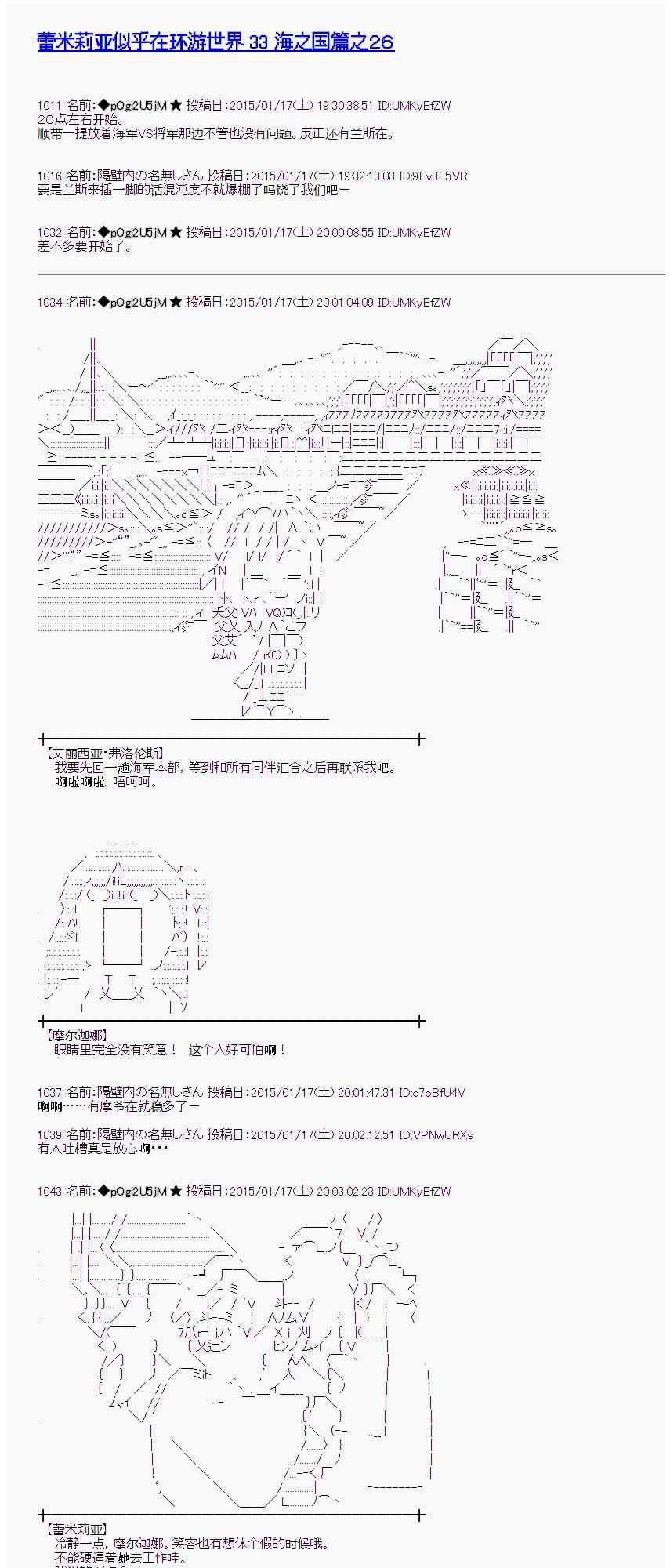 33话0
