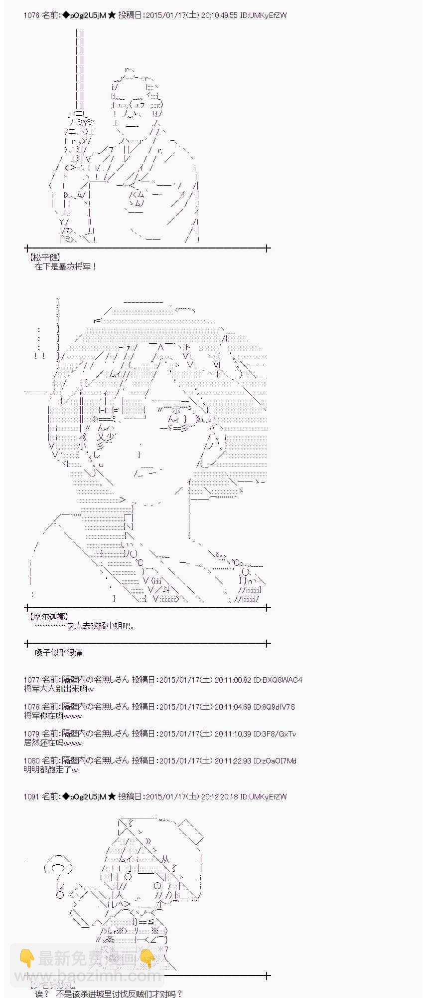 33话3
