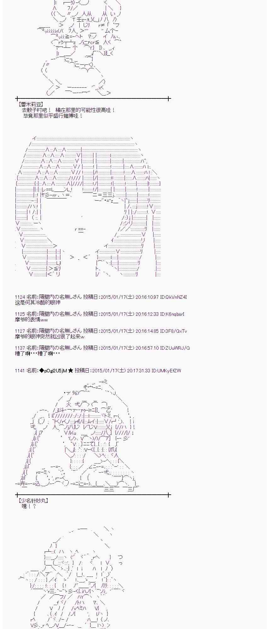 33话5