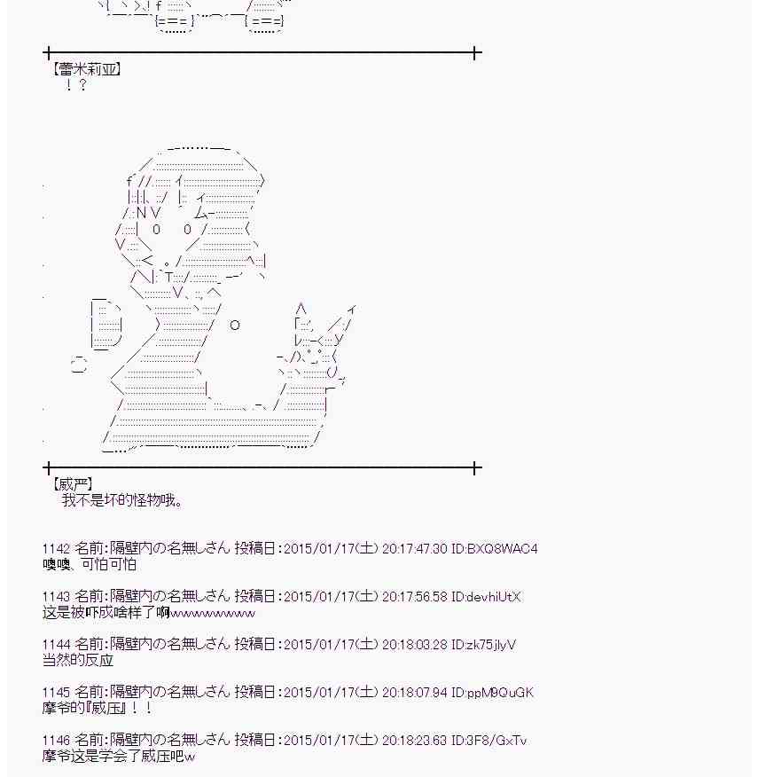 33话6