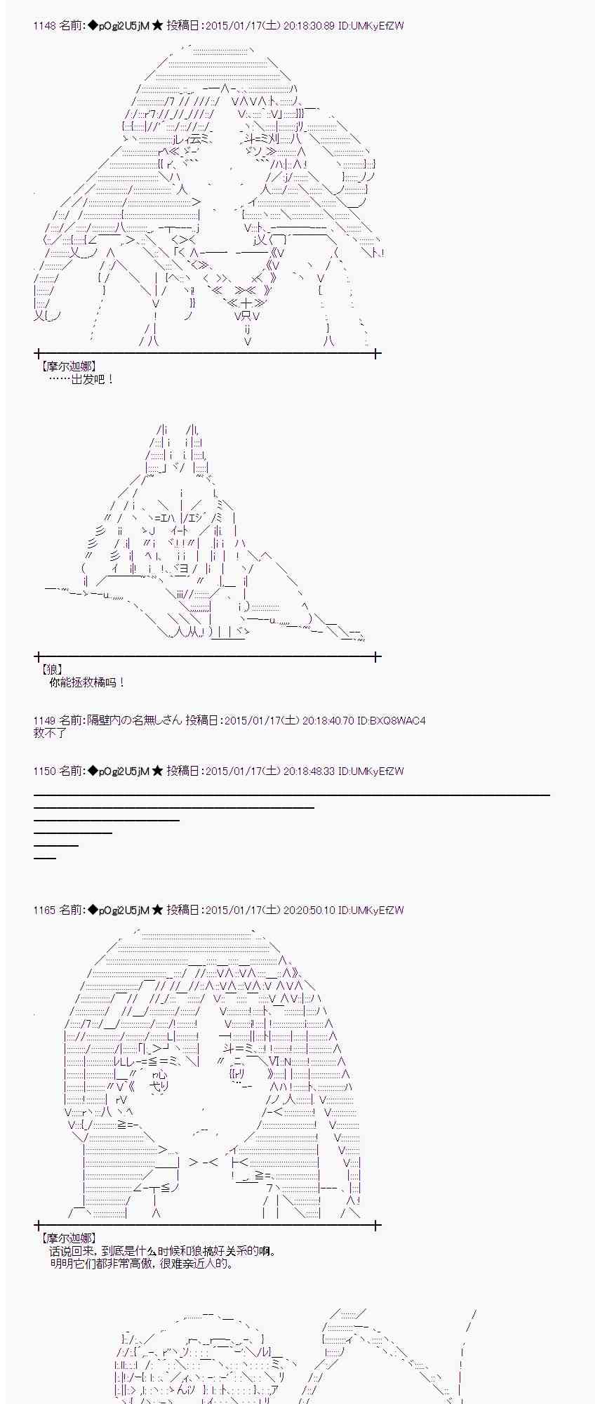 33话7