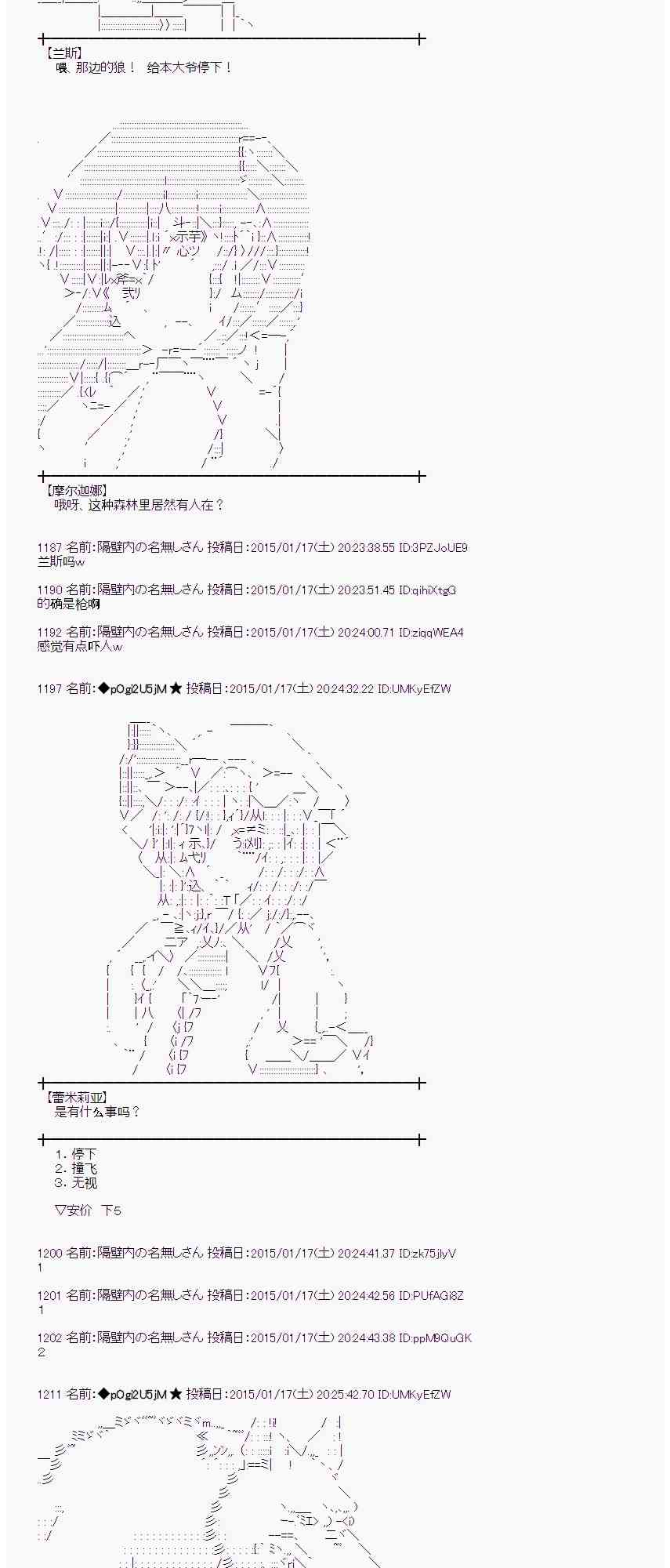 33话9
