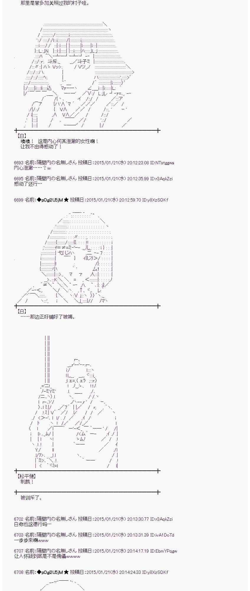 37话5