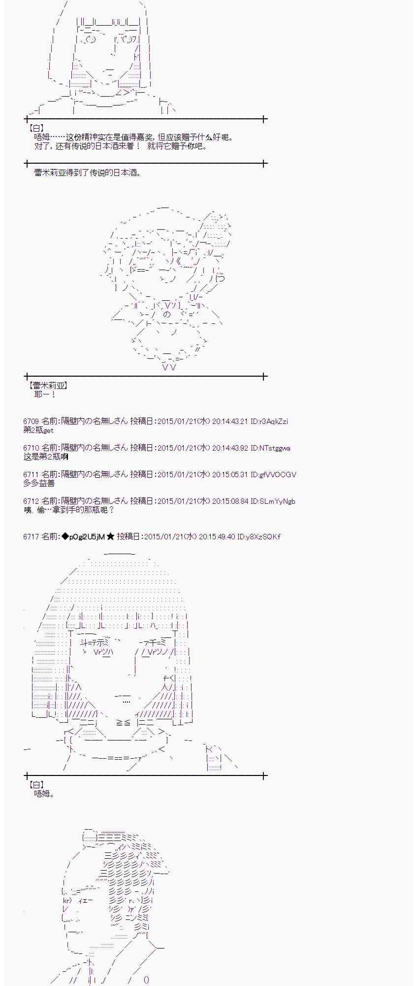 37话6