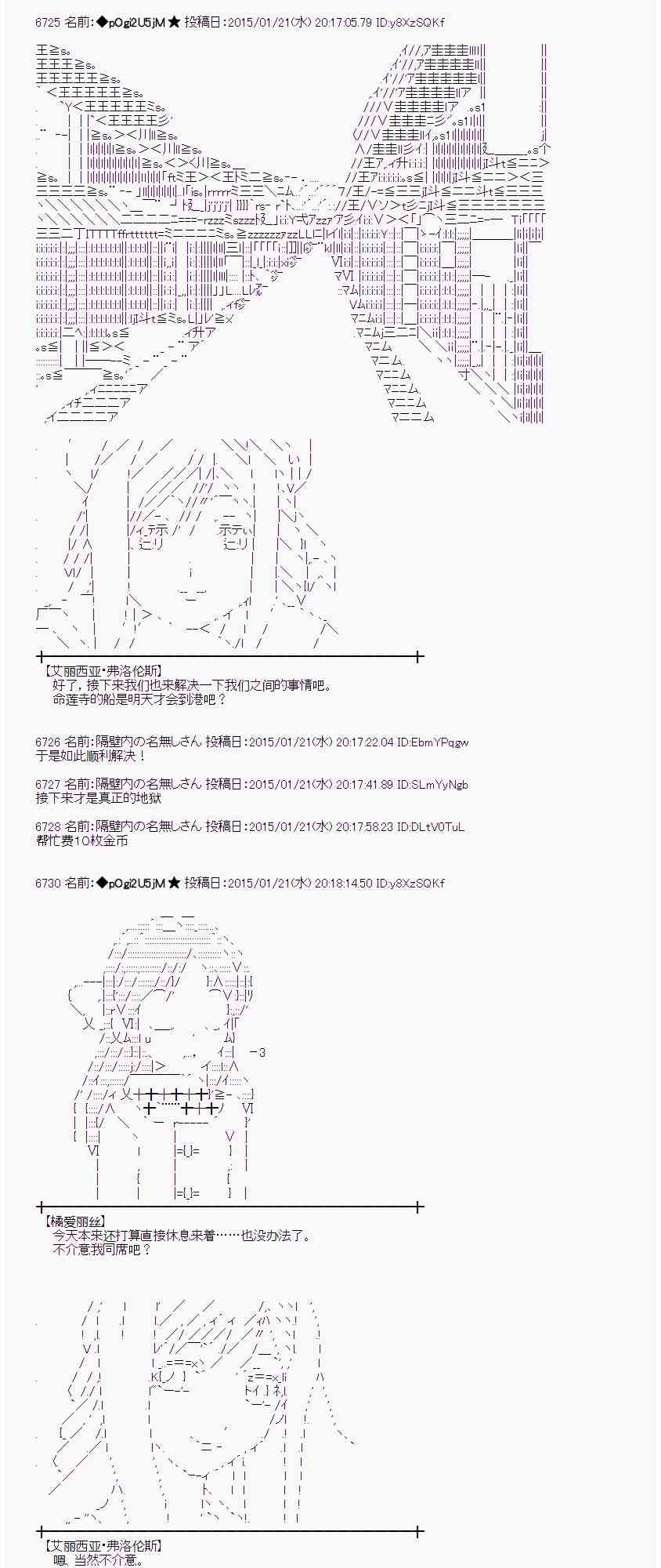 37话8