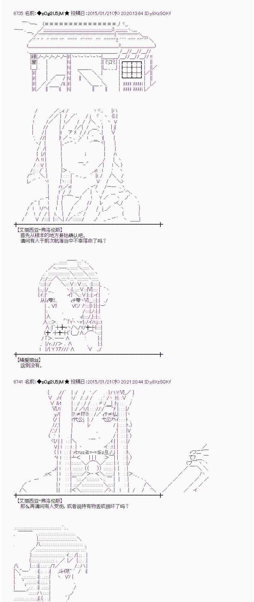 37话9