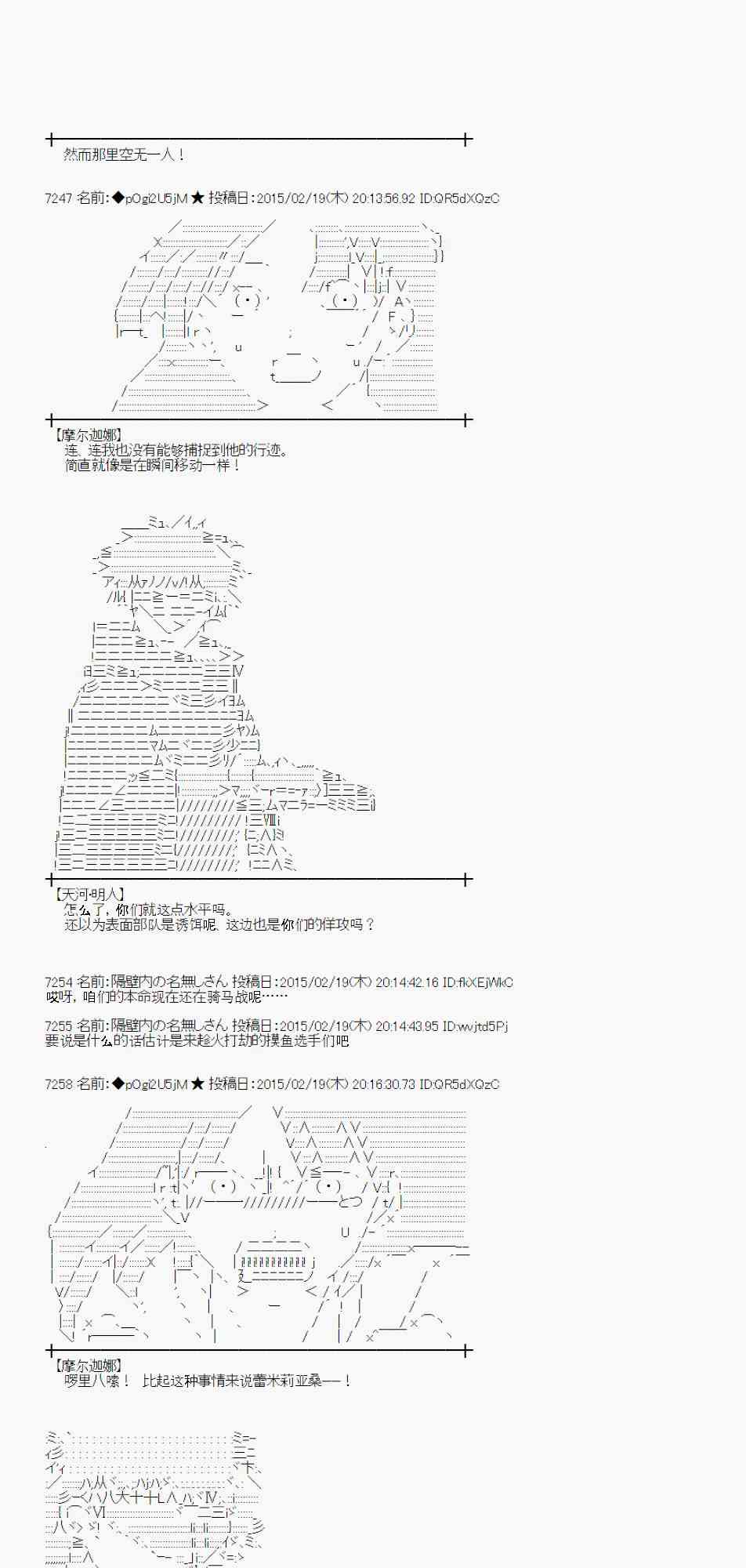 63话5