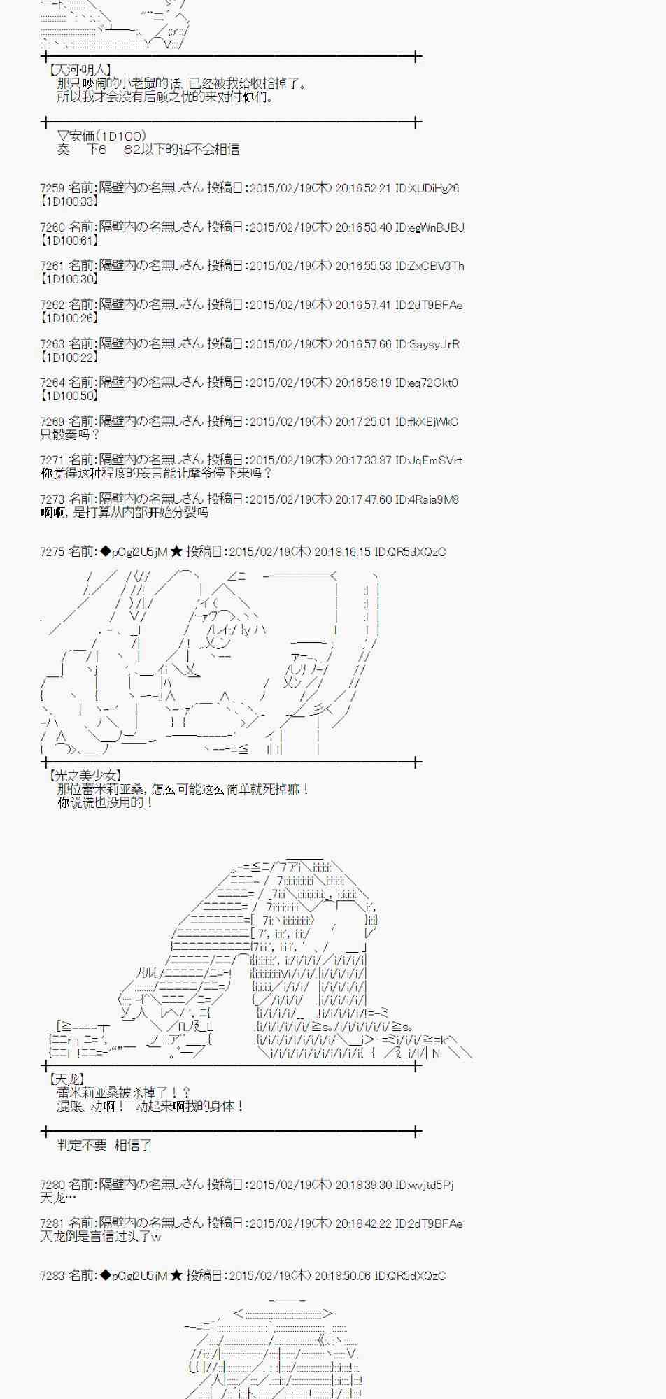 63话6