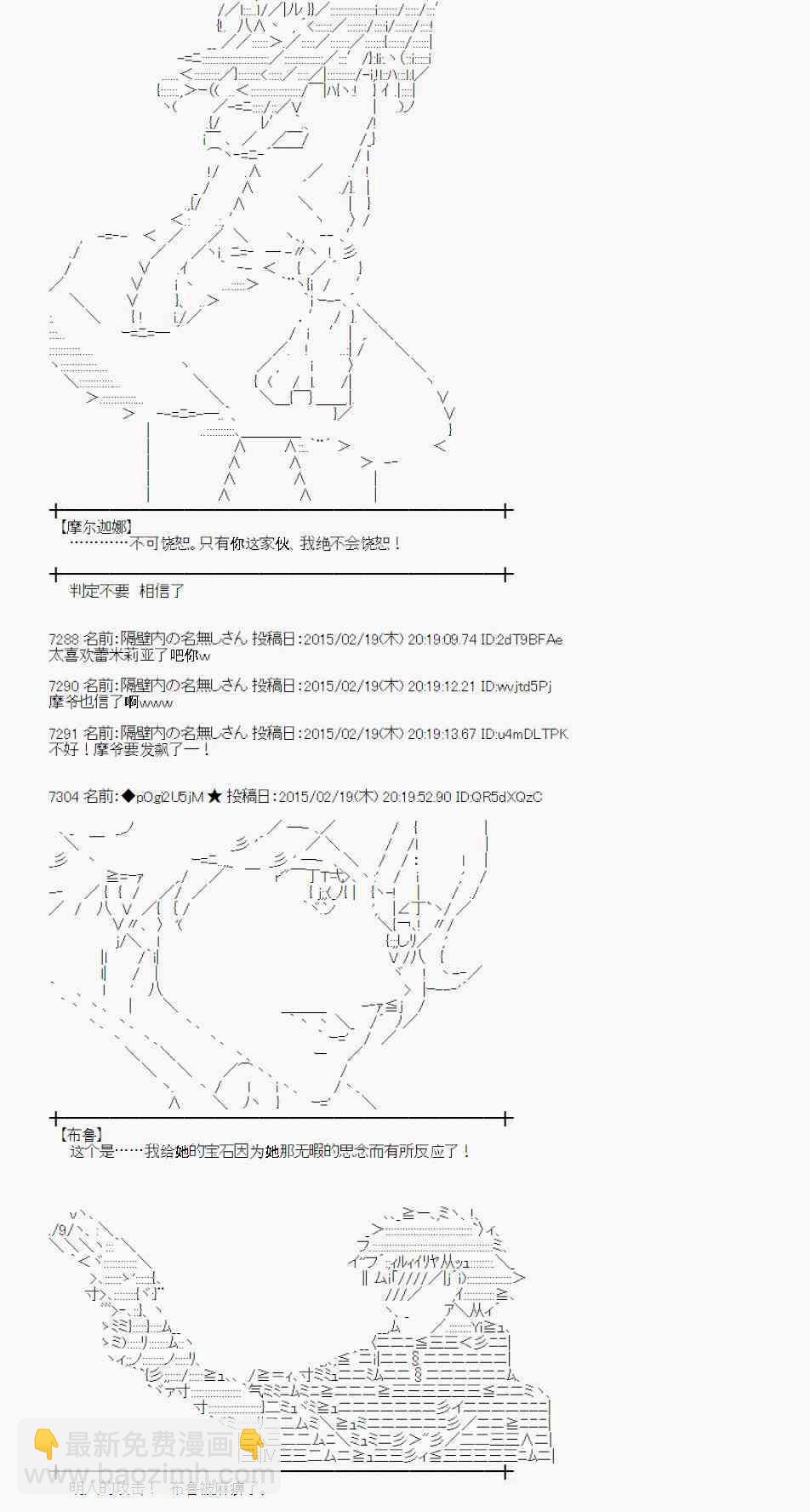 63话7