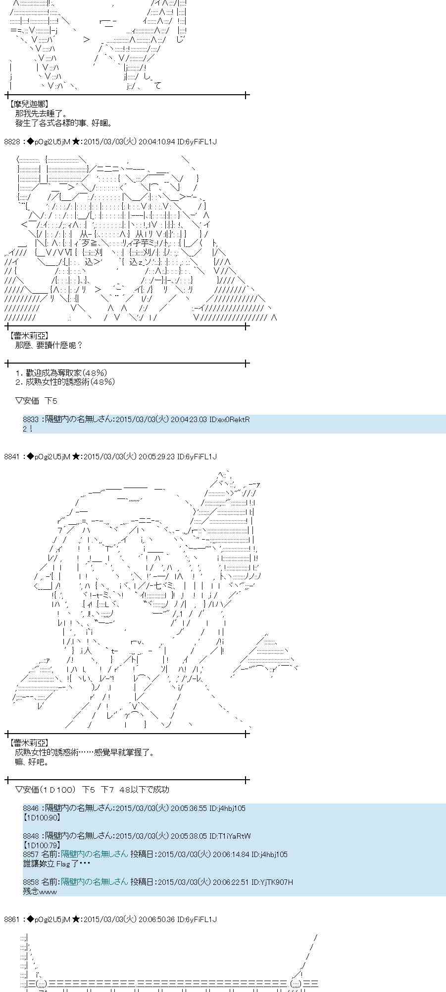 75话1