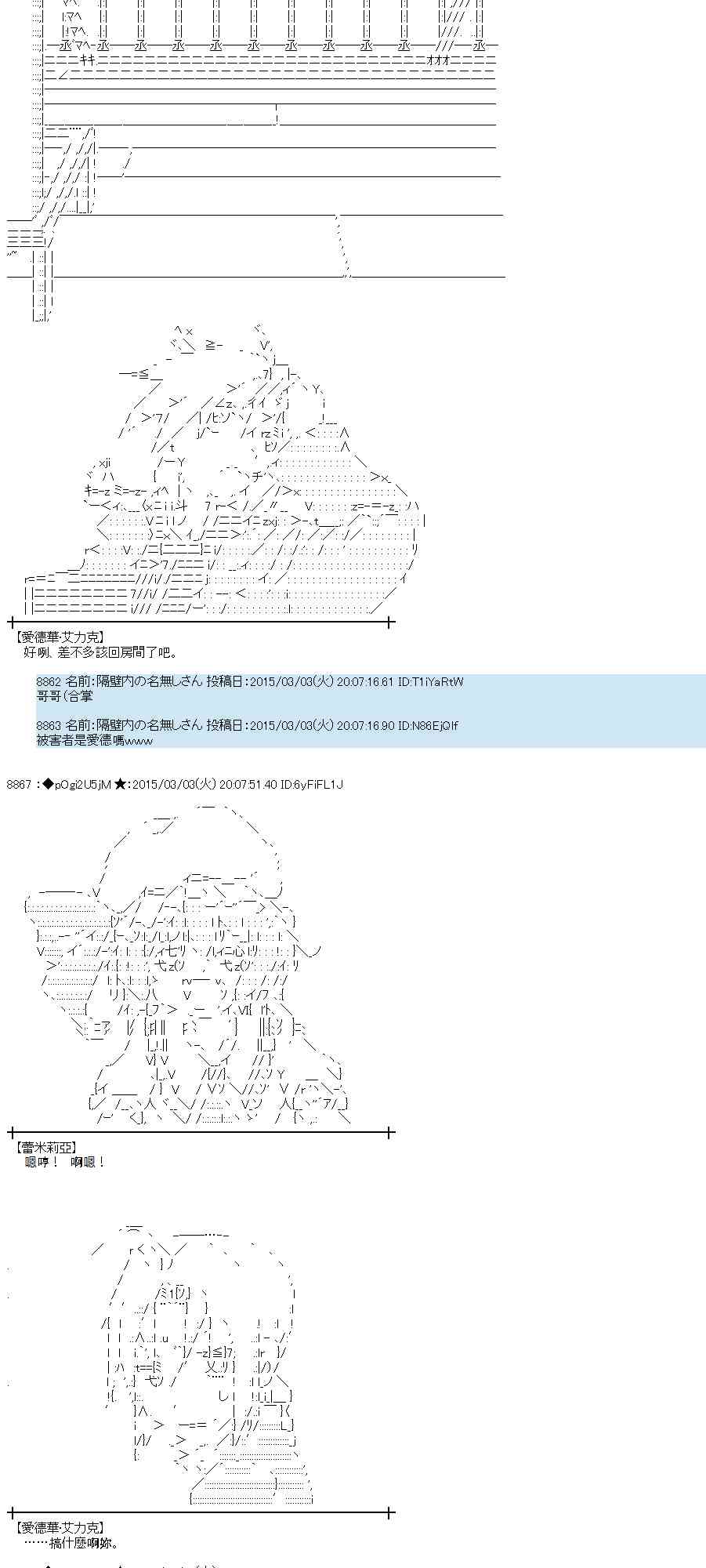 75话2