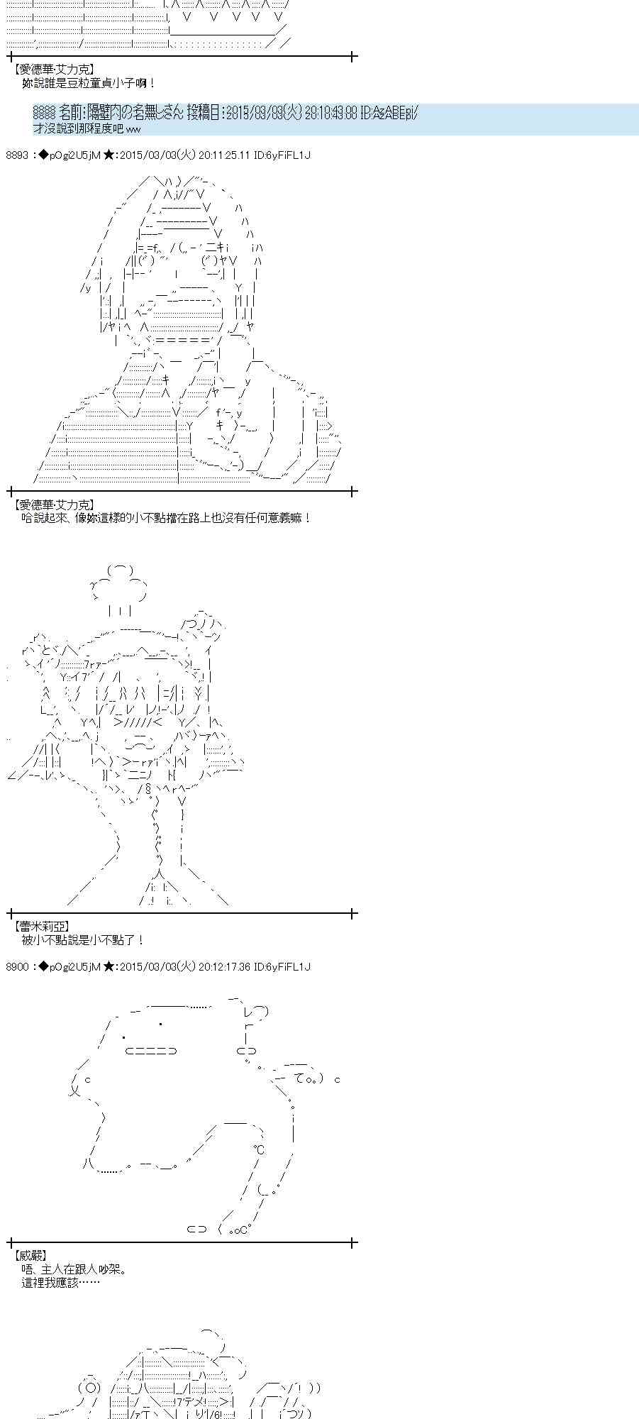 75话4