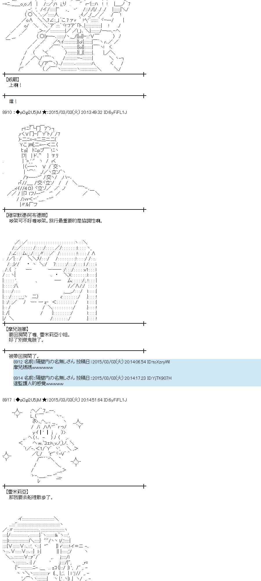 75话5