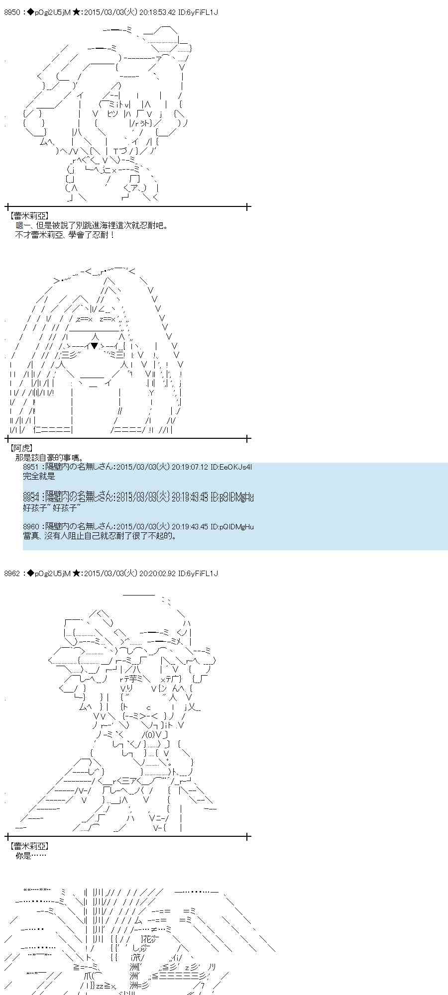 75话8