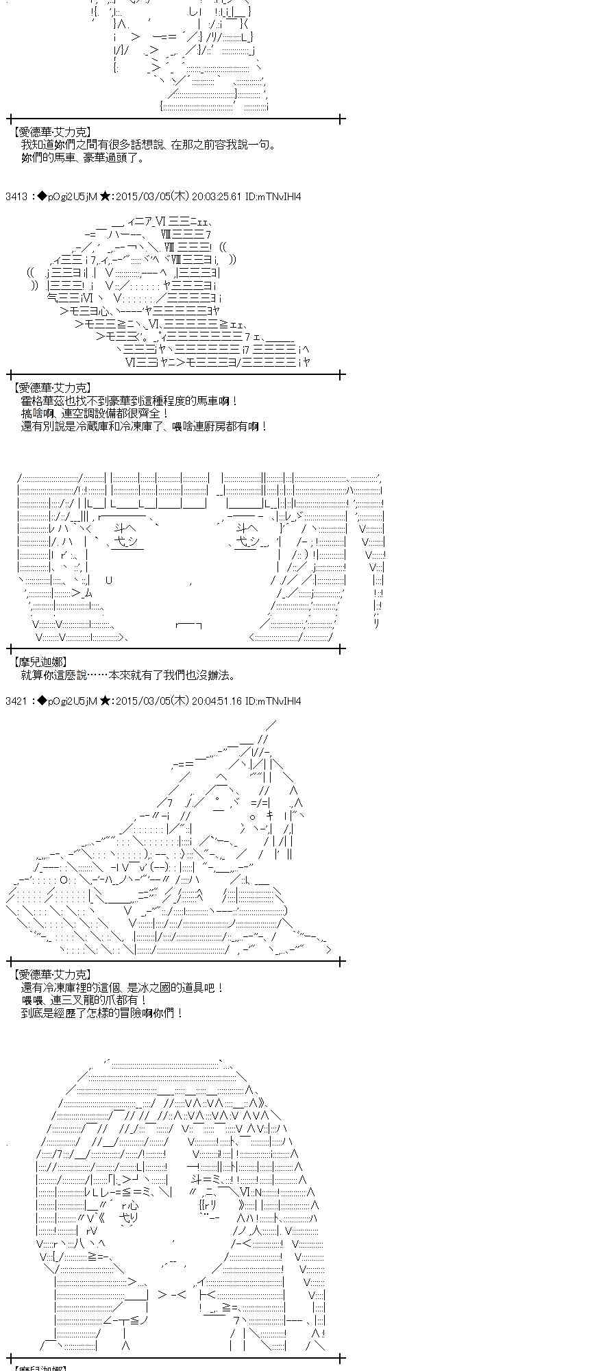 77话1