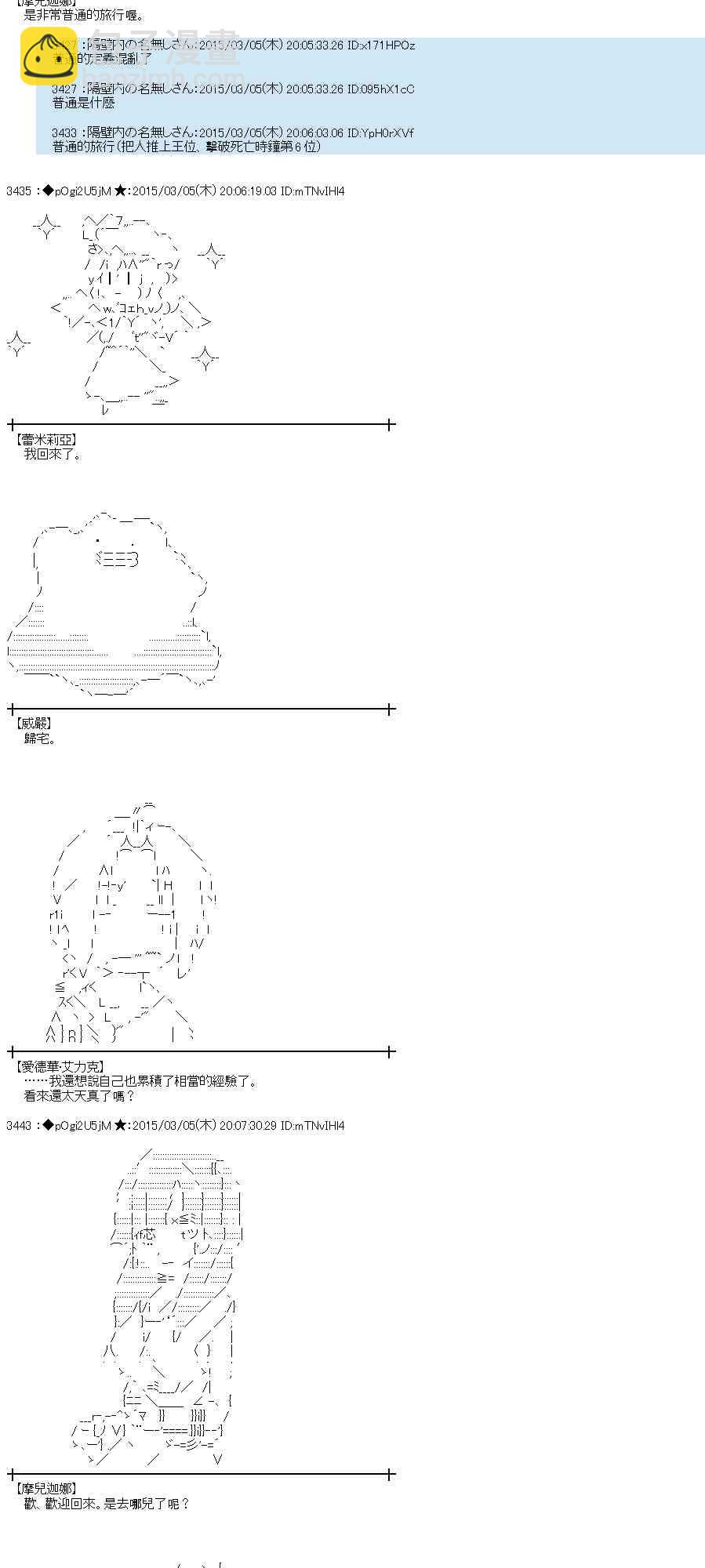 77话2