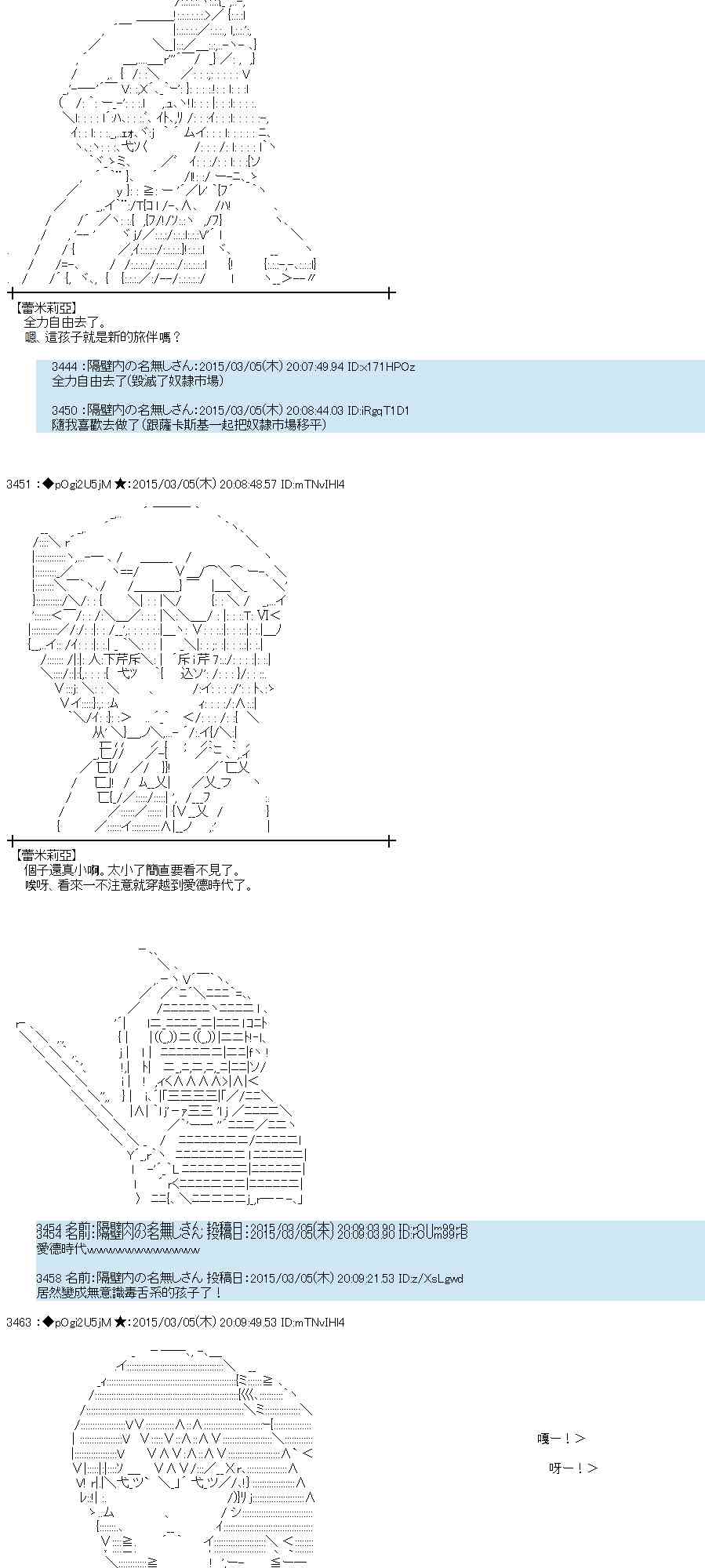 77话3