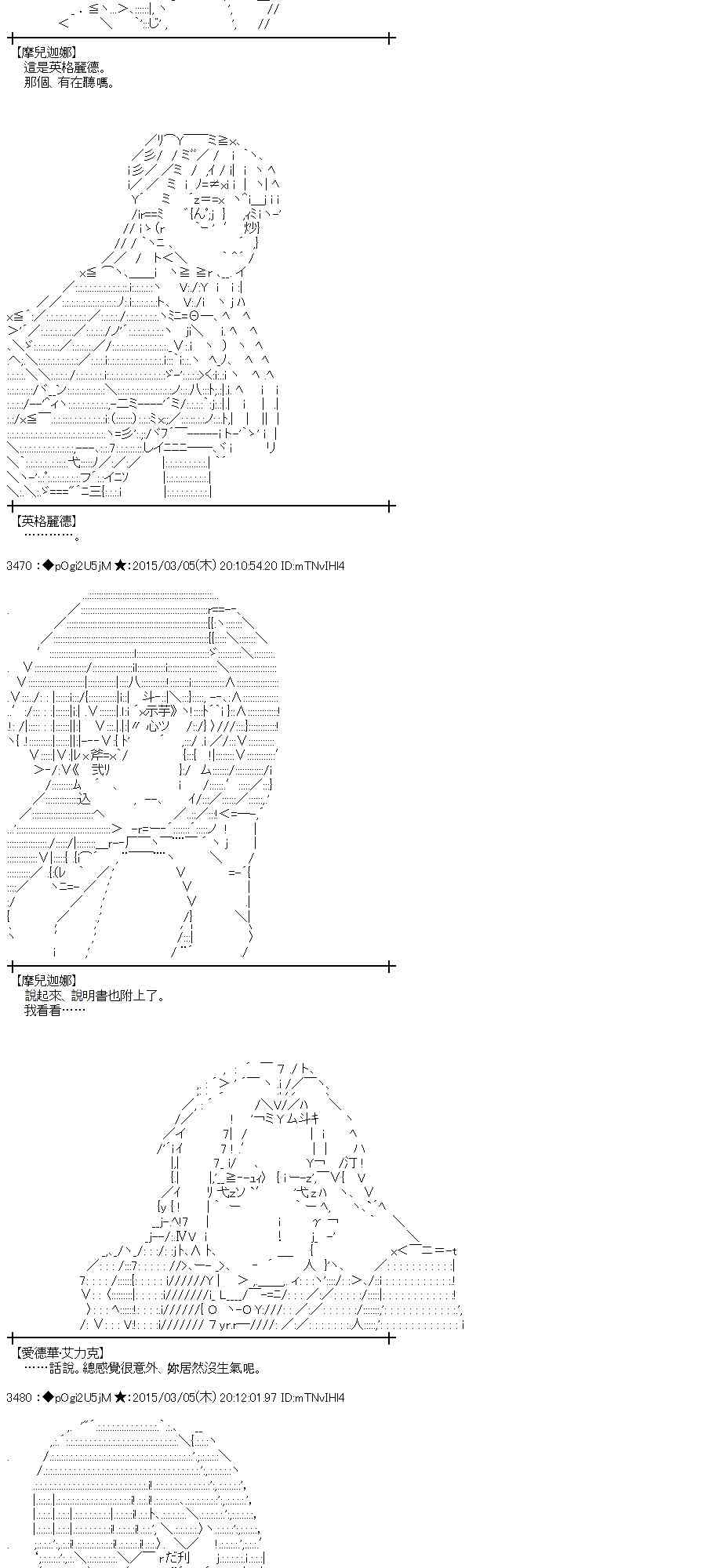 77话4
