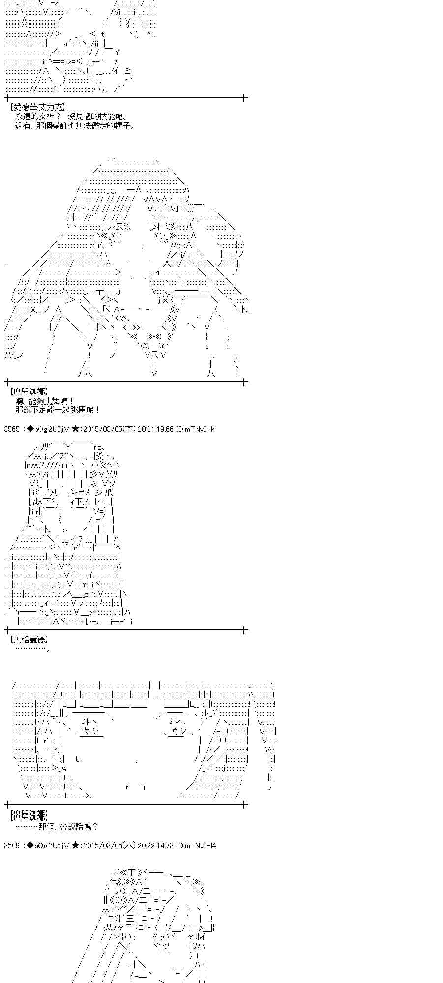 77话9