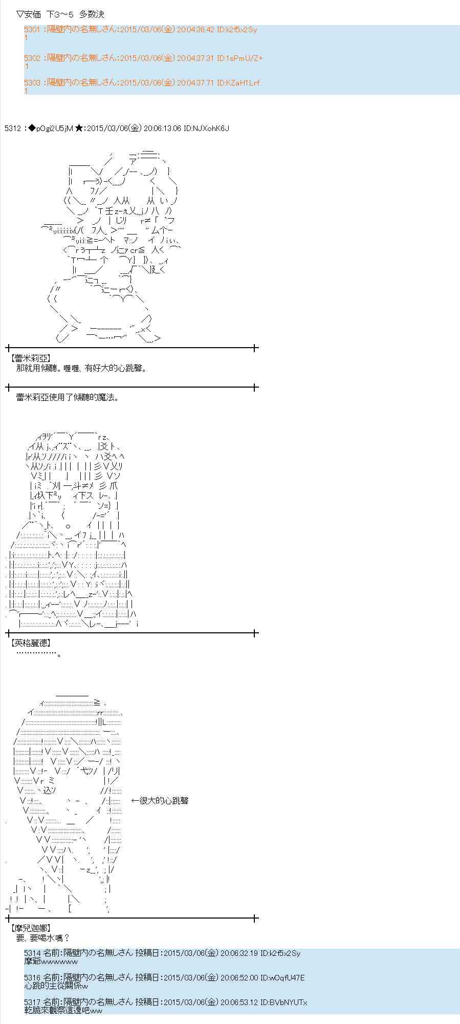 78话2