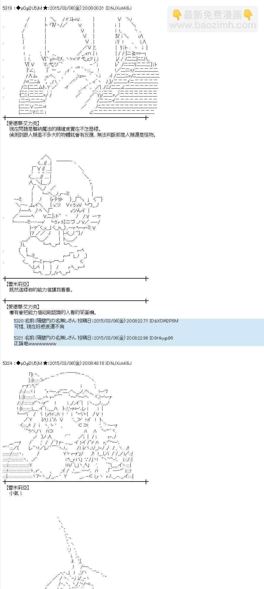 78话3